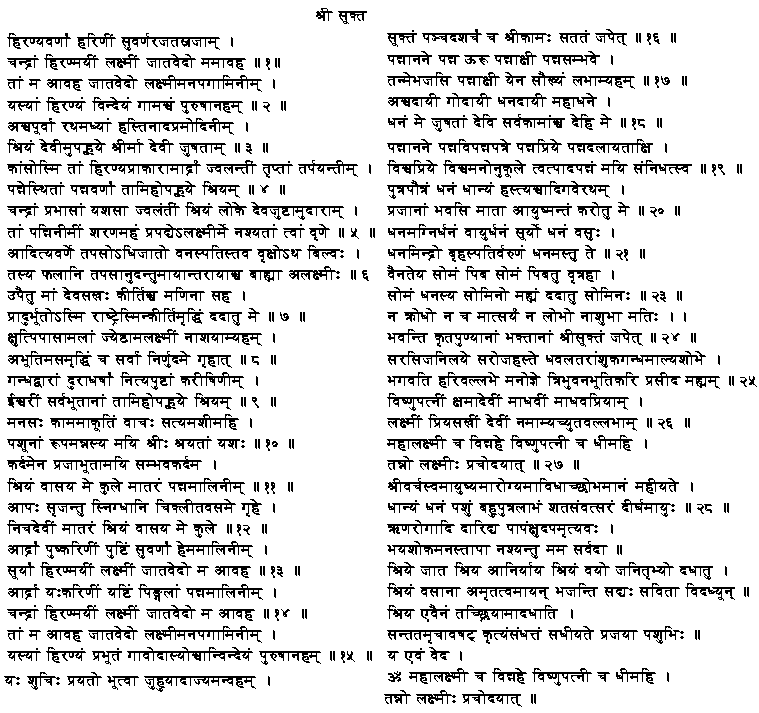 Sri Suktam In Hindi Pdf